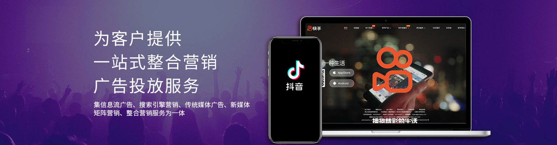 石景山百度开户高返点