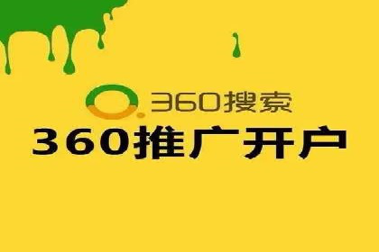 优化sem竞价账户，提升品牌曝光度——案例解读